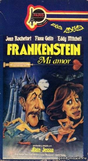 Постер Франкенштейн 90