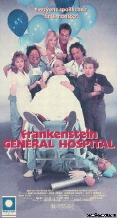 Постер Больница доктора Франкенштейна
