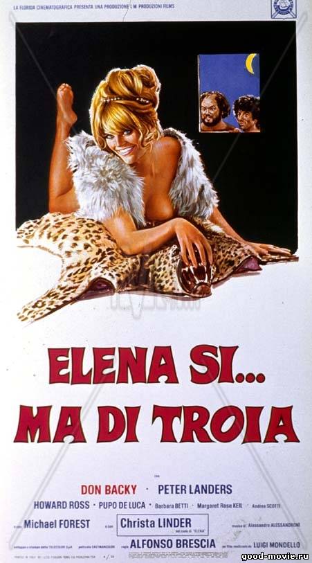Постер Елена Троянская (Италия, 1973)