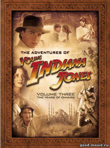 Постер Приключения молодого Индианы Джонса: Голливудские капризы