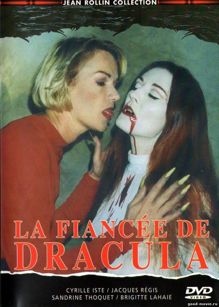 Постер Невеста Дракулы