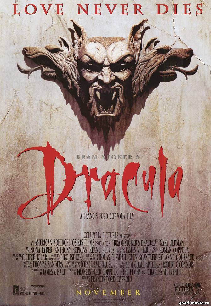 Постер Дракула (Френсис Форд Коппола, 1992)