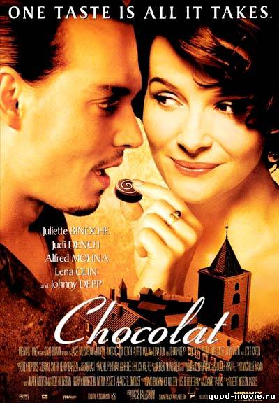 Постер Шоколад (2000)