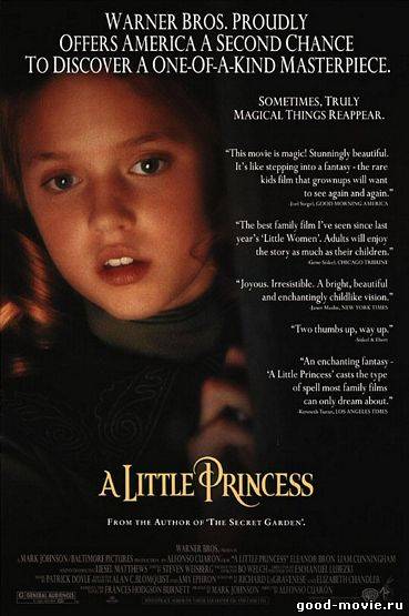 Постер Маленькая принцесса (фэнтези, 1995)