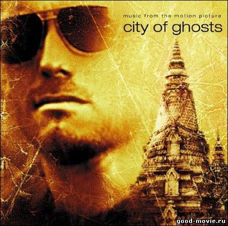 Постер Город призраков (триллер, 2002)