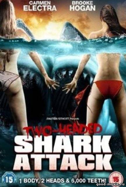 Постер Угроза из глубины (Атака двухголовой акулы)