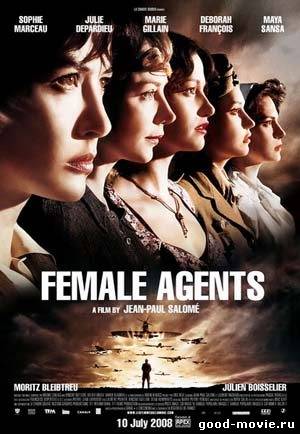 Постер Женщины агенты