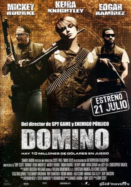Постер Домино