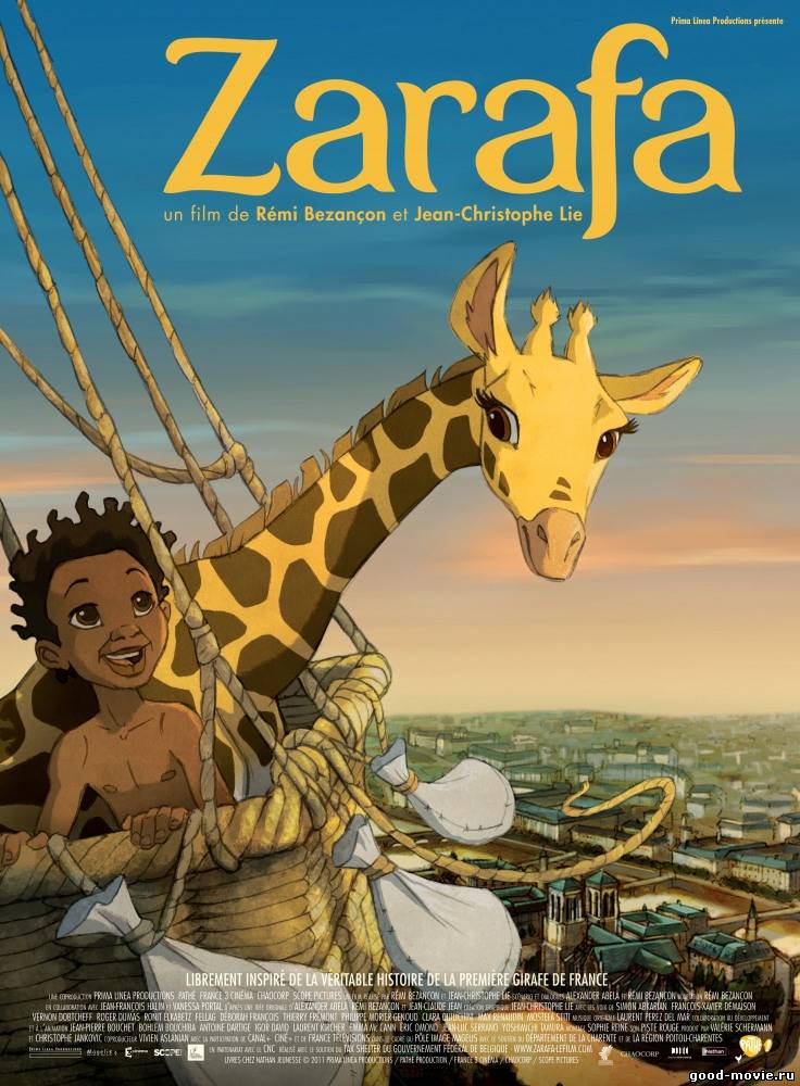 Постер Жирафа (Зарафа)