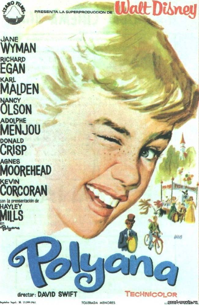 Постер Поллианна (США, 1960)