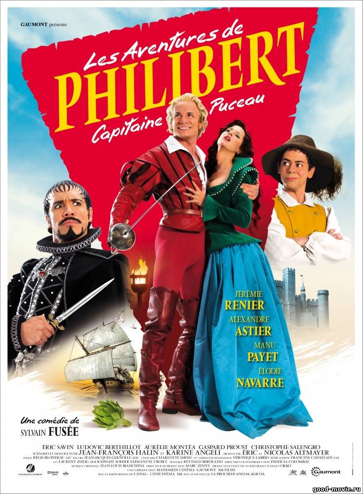 Постер Приключения Филибера
