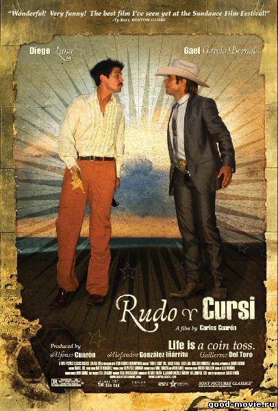 Постер Рудо и Курси