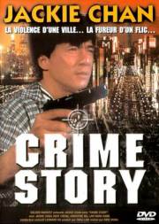 Постер Криминальная история