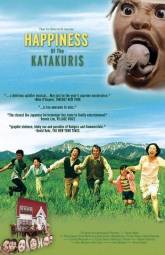 Постер Счастье семьи Катакури