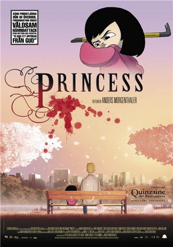 Постер Принцесса