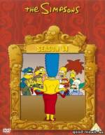 Постер Симпсоны (14 сезон)