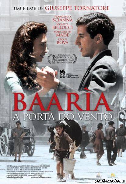 Постер Баария