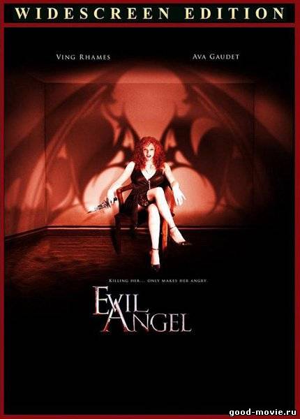 Постер Ангел зла